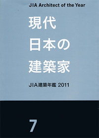 JIA Architect of the Year 2011