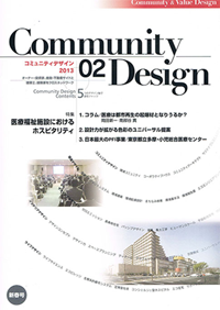 Community Design