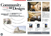 Community Design Cover